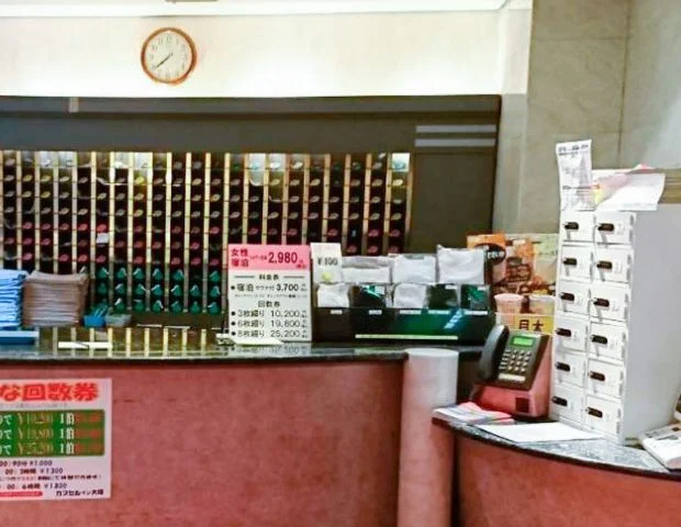 カプセルイン大塚
