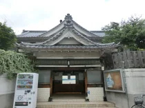 いこい湯(閉館しました)