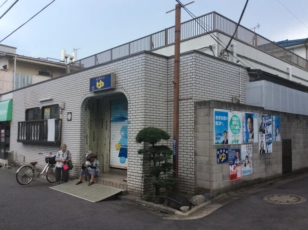一心湯