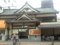 Tsuru no Yu (Asakusa) - Tokyo