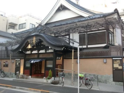 曙湯