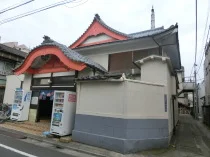 玉の湯（閉館しました）