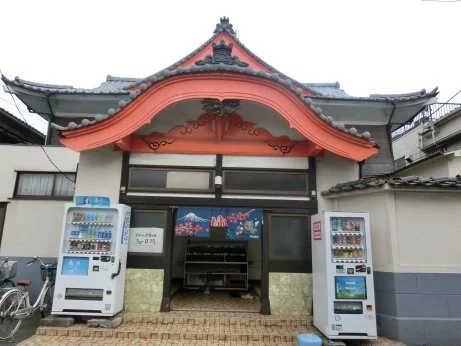 玉の湯（閉館しました）