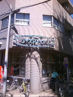アクアセゾン