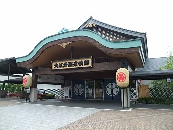 東京お台場 大江戸温泉物語（閉館しました）