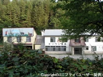 オソウシ温泉 鹿乃湯荘