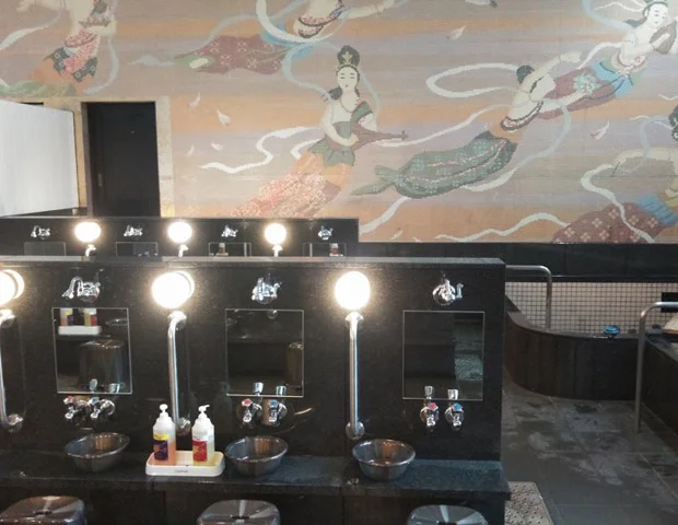 愛染湯