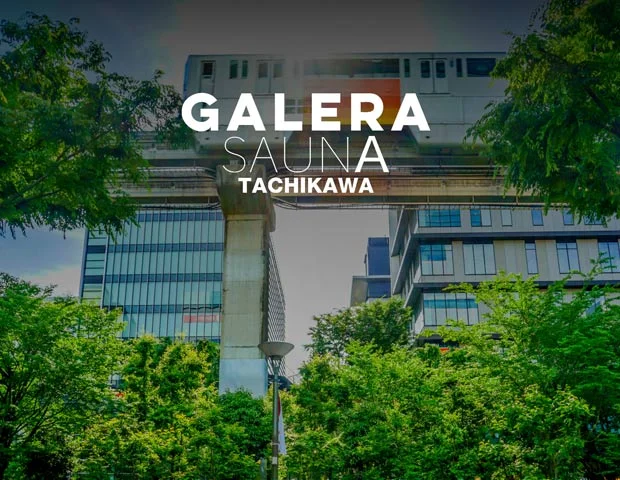 ガレーラ・サウナ立川