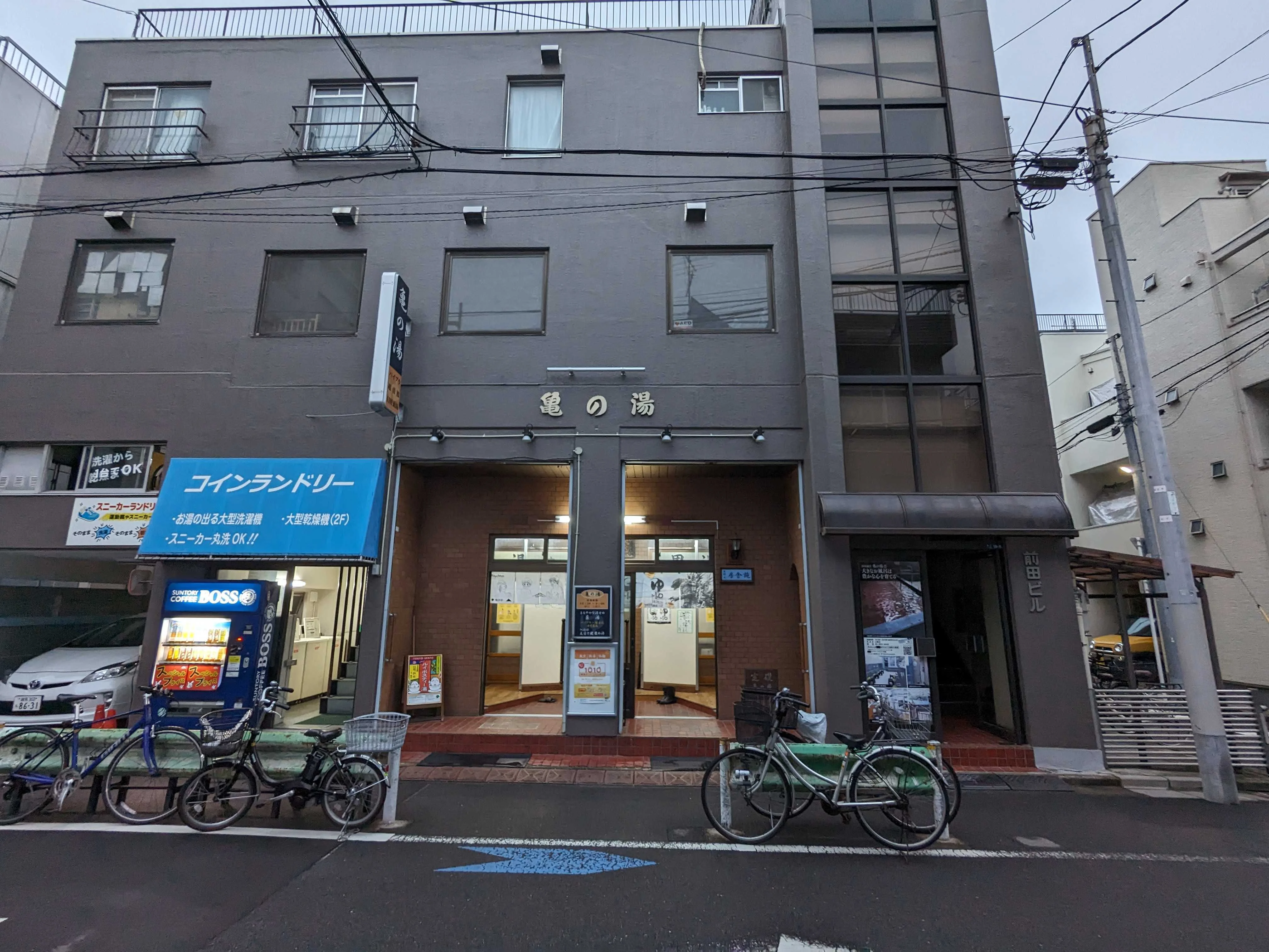 猿江 亀の湯