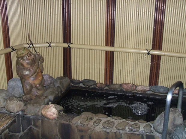照の湯(てるのゆ）