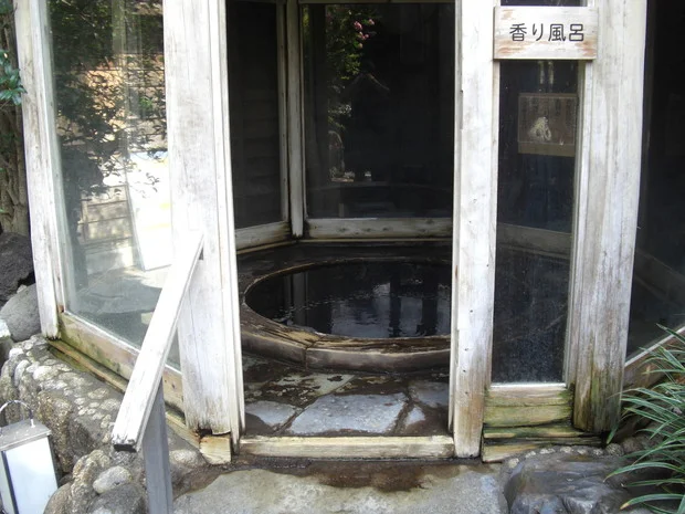 深大寺天然温泉 湯守の里