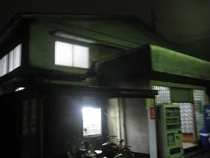 高砂湯(閉館しました)