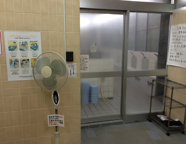 稲荷湯(閉館しました)