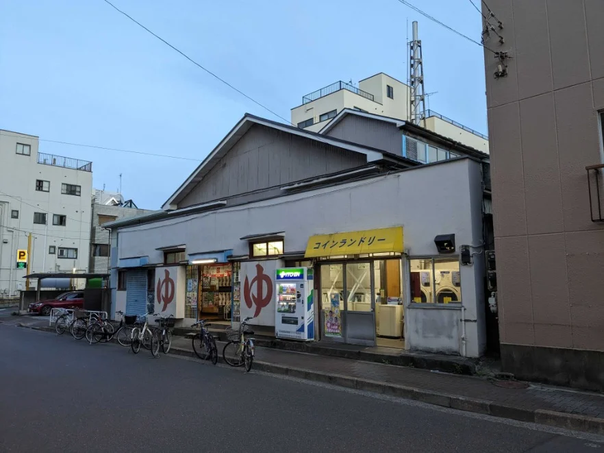 富山湯