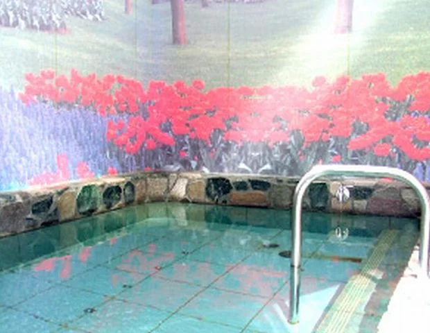 中延記念湯