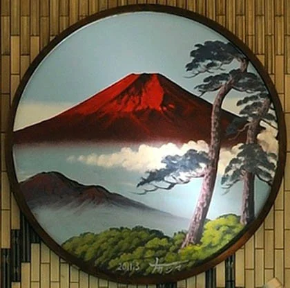 文化浴泉（ぶんかよくせん）