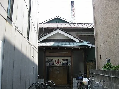 竹の湯（閉館しました）