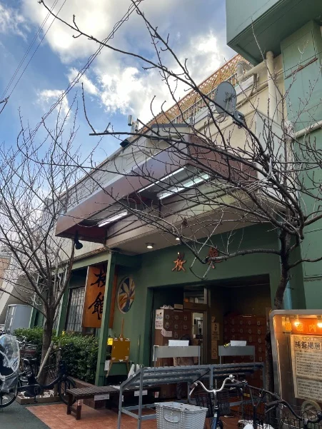 桜館