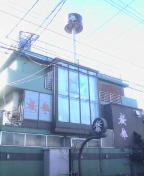 桜館