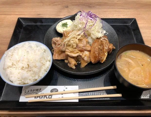 生姜サウナ 金の亀