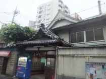 恵美須湯(閉館しました)