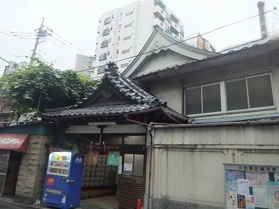 恵美須湯(閉館しました)