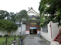 松の湯(本木)(閉館しました)