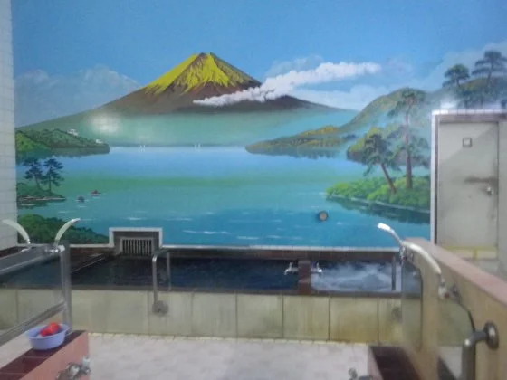 竹の湯(閉館しました)