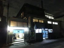 中川湯 - 東京都