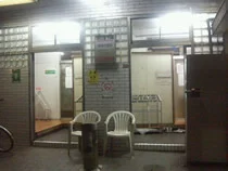 第三宮下湯（閉館しました）