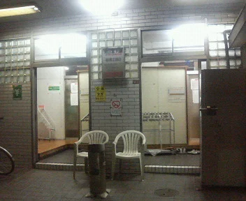 第三宮下湯（閉館しました）