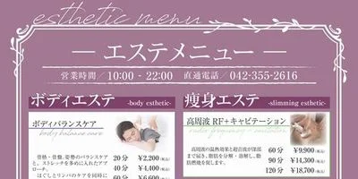 リラクゼーション・岩盤浴1