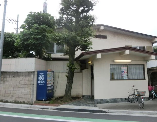 美吉湯