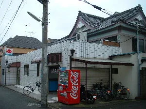 月見湯温泉