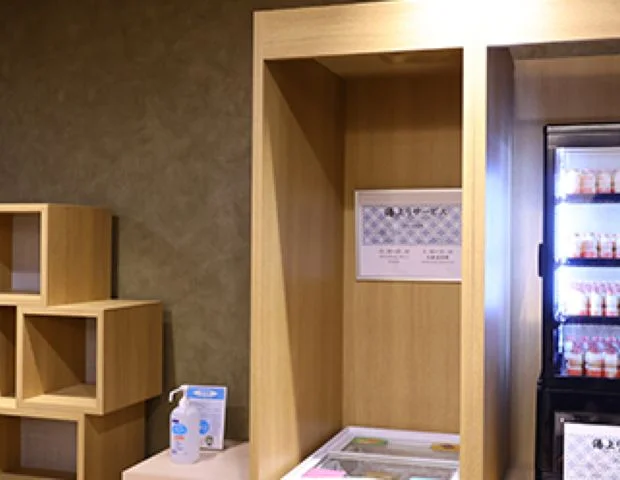 天然温泉 七宝の湯 ドーミーインPREMIUM銀座