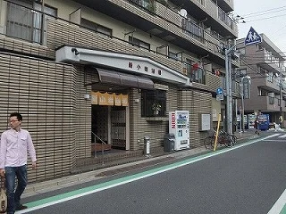 Shinkoiwa Bathhouse - Tokyo