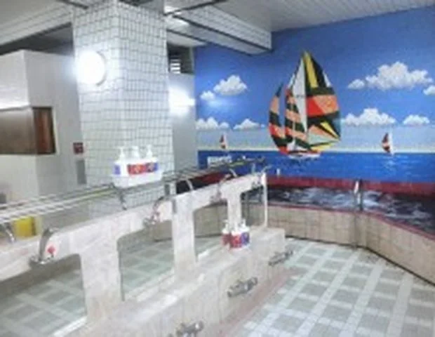 大星湯