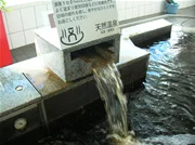 天然温泉 楽天地スパ（旧 楽天地グランドサウナ）