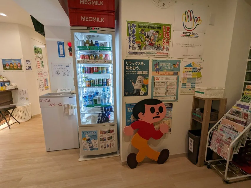 柳湯