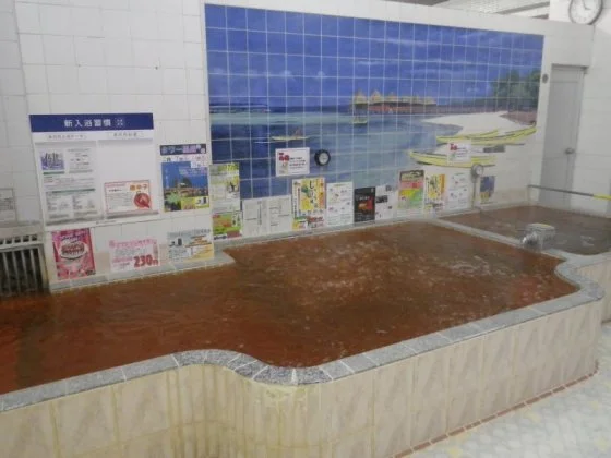 薬師湯