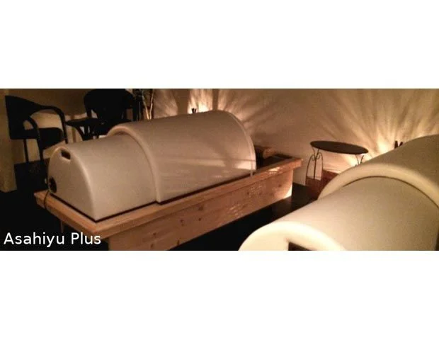 asahiyu plus(あさひぷらす)(閉館しました)