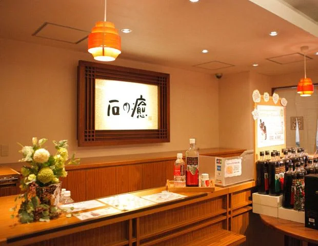 【女性専用】石の癒 浅草店(閉館しました)