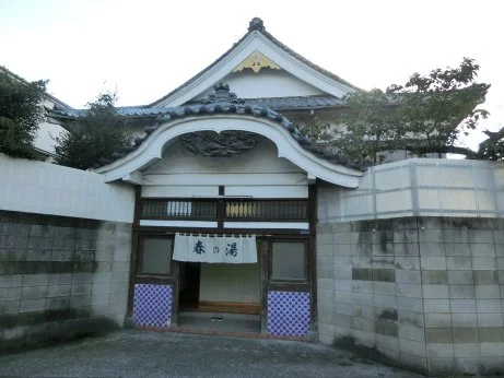 春の湯