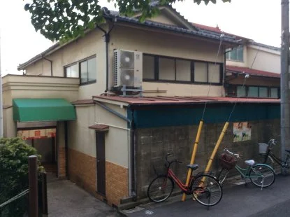 菅原湯