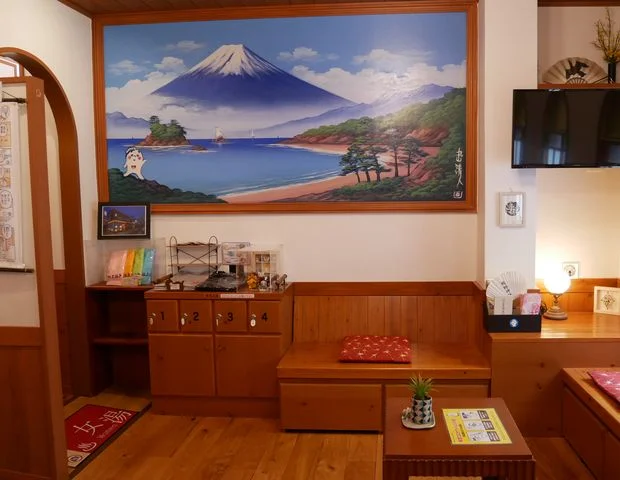 はすぬま温泉