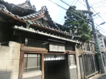 稲荷湯（滝野川）