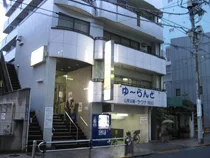 ゆーらんど