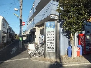 湯パ－クレビランド