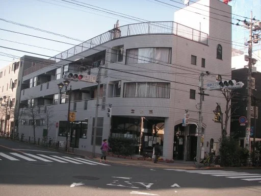 宝泉湯