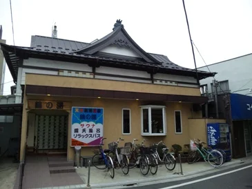 鶴の湯